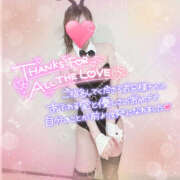 るな 🩵お礼💌わんちゃん飼ってるお兄様🩵 プラチナ