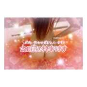 ヒメ日記 2026/02/06 09:52 投稿 なつ 大阪回春性感エステティーク谷九店