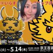 ヒメ日記 2026/04/24 12:32 投稿 あいか 船橋・西船橋ちゃんこ