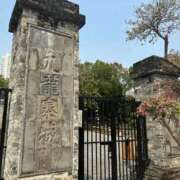 ヒメ日記 2026/01/04 10:14 投稿 しぇる 金瓶梅(きんぺいぱい)(雄琴)