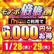 さき イベント情報♡ 水戸人妻花壇