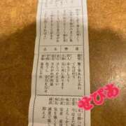 ヒメ日記 2026/01/02 00:09 投稿 せぴあ 広島サンキュー