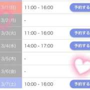 村山れいな 埋めて欲しい🥺 月の真珠-新宿-