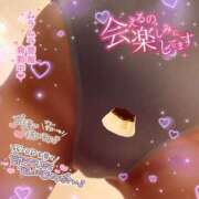 ヒメ日記 2026/02/15 09:28 投稿 ぷりん 恋愛マット同好会