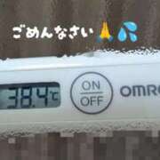 ヒメ日記 2026/01/03 09:40 投稿 まなみ エディーズ