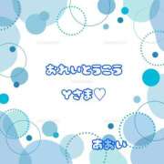 ヒメ日記 2025/12/26 03:31 投稿 あおい 丸妻 厚木店