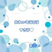 ヒメ日記 2025/12/26 03:39 投稿 あおい 丸妻 厚木店