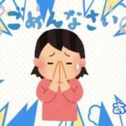 ヒメ日記 2026/01/06 01:43 投稿 あおい 丸妻 厚木店