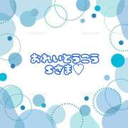 ヒメ日記 2026/01/09 00:32 投稿 あおい 丸妻 厚木店