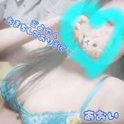 あおい 26日の出勤🫶🏻 丸妻 厚木店