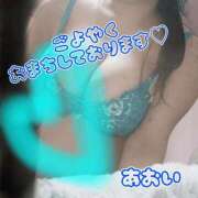 あおい 3月2日😉 丸妻 厚木店