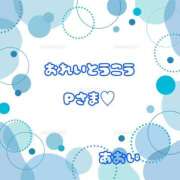 あおい 【お礼写メ日記】 丸妻 厚木店