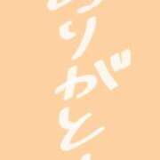 ヒメ日記 2026/01/15 12:38 投稿 ヒナミ RING