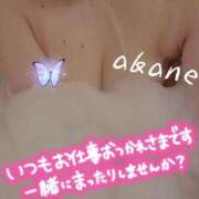 あかね あかねのおすすめ‪💕︎︎ えちちSPA-えっちな回春性感マッサージ-五反田店