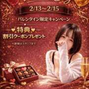 ヒメ日記 2026/02/02 07:30 投稿 ちえ ルネッサンス