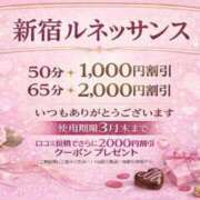 ヒメ日記 2026/02/02 10:35 投稿 ちえ ルネッサンス