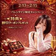 ヒメ日記 2026/02/07 08:56 投稿 ちえ ルネッサンス