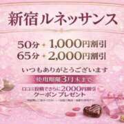ヒメ日記 2026/02/07 14:27 投稿 ちえ ルネッサンス
