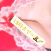 ヒメ日記 2026/03/28 12:14 投稿 みくる 新宿プチドール