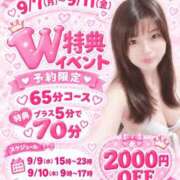 ヒメ日記 2026/09/07 12:59 投稿 みくる 新宿プチドール