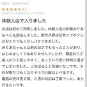 ヒメ日記 2026/01/07 10:14 投稿 伊藤みりあ ウルトラプラチナム