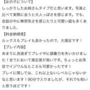 ヒメ日記 2026/01/07 21:11 投稿 伊藤みりあ ウルトラプラチナム