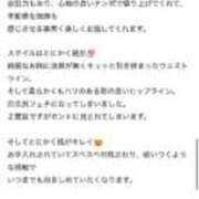 ヒメ日記 2026/02/21 20:21 投稿 伊藤みりあ ウルトラプラチナム