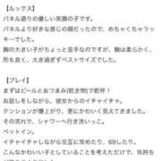 ヒメ日記 2026/02/22 22:15 投稿 伊藤みりあ ウルトラプラチナム