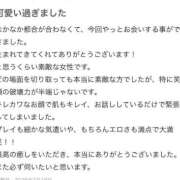 ヒメ日記 2026/03/27 21:22 投稿 伊藤みりあ ウルトラプラチナム