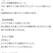 ヒメ日記 2026/03/28 23:35 投稿 伊藤みりあ ウルトラプラチナム