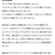 ヒメ日記 2026/04/04 19:45 投稿 伊藤みりあ ウルトラプラチナム