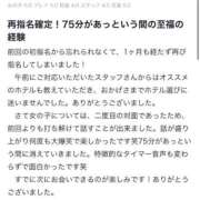 ヒメ日記 2026/04/13 09:01 投稿 伊藤みりあ ウルトラプラチナム