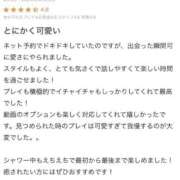 ヒメ日記 2026/04/14 22:27 投稿 伊藤みりあ ウルトラプラチナム