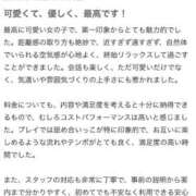 ヒメ日記 2026/04/17 14:32 投稿 伊藤みりあ ウルトラプラチナム