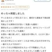 ヒメ日記 2026/04/18 20:01 投稿 伊藤みりあ ウルトラプラチナム