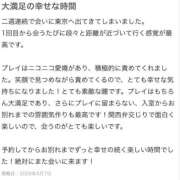 ヒメ日記 2026/04/19 21:01 投稿 伊藤みりあ ウルトラプラチナム