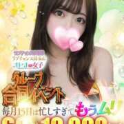 めい♡知的エロ濃厚サービス♡ 必見💡‼️ ラブチャンス(福岡)