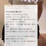 ヒメ日記 2026/04/11 11:50 投稿 北原　さよ NADIA大阪店