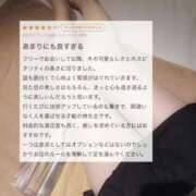 ヒメ日記 2026/05/08 15:50 投稿 北原　さよ NADIA大阪店