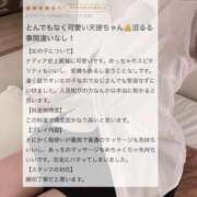 ヒメ日記 2026/05/18 18:50 投稿 北原　さよ NADIA大阪店