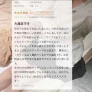 ヒメ日記 2026/06/04 17:36 投稿 北原　さよ NADIA大阪店