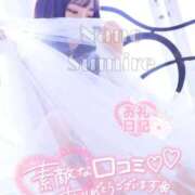 ヒメ日記 2025/12/25 20:46 投稿 純嶺 なの Canx2 谷九日本橋店