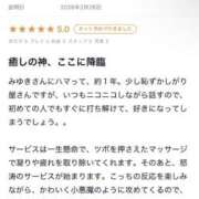 ヒメ日記 2026/02/27 13:56 投稿 星野 みゆき Muzerva Wave