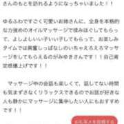 ヒメ日記 2026/03/24 18:16 投稿 星野 みゆき Muzerva Wave