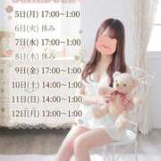 星野 みゆき 🧸今日から🧸 Muzerva Wave