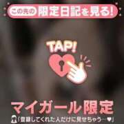 ヒメ日記 2026/02/10 12:19 投稿 星野　つばさ Muzerva Wave