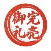 ヒメ日記 2026/01/24 23:56 投稿 星野　みかさ Muzerva Wave