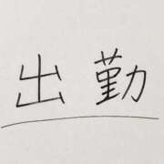 ヒメ日記 2026/08/22 15:06 投稿 星野　みかさ Muzerva Wave