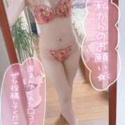 ヒメ日記 2026/01/16 20:16 投稿 せないずみ イクイクサークル鶯谷店