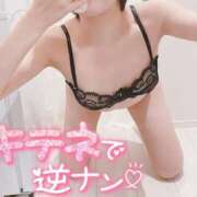 ヒメ日記 2026/04/05 11:46 投稿 せないずみ イクイクサークル鶯谷店